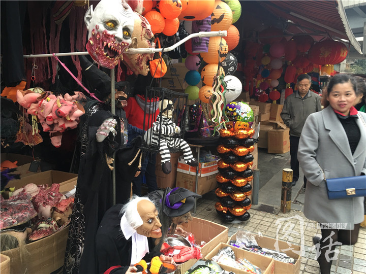 万圣节可怕的玩具,万圣节的恐怖玩具