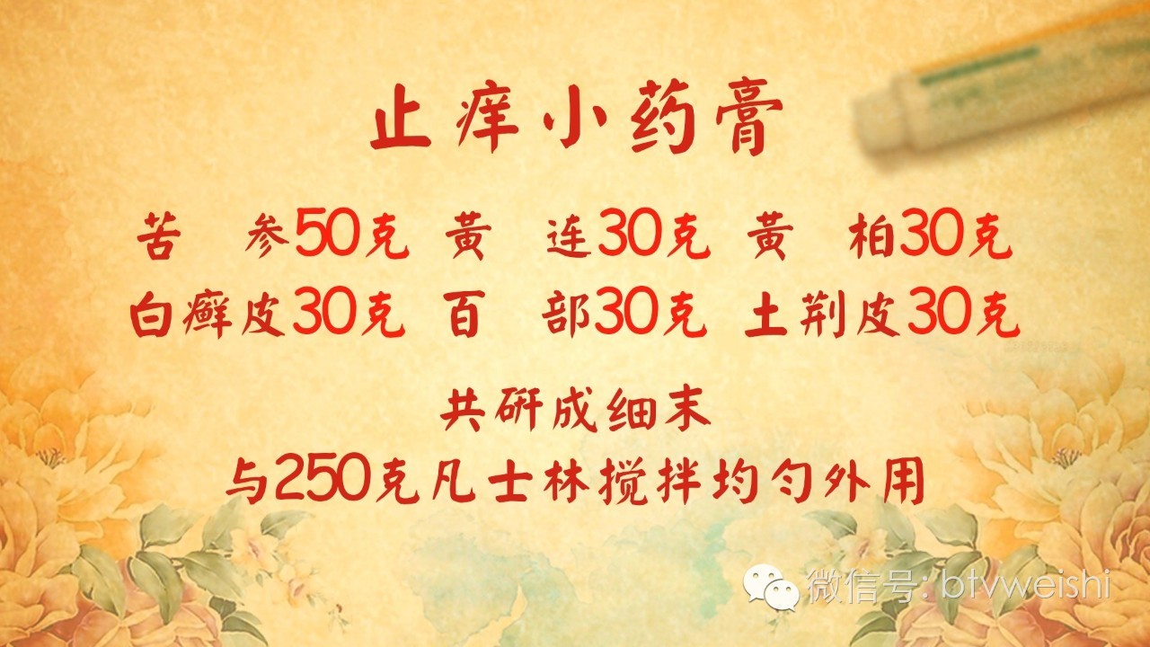 养生堂今日重播,养生堂2020年2月24日养生堂视频
