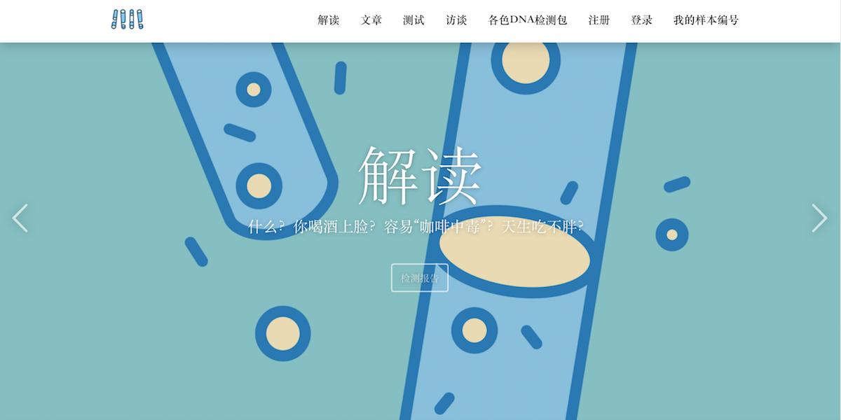 造福“公号狗”的GIF动图搜索平台来了｜我造社区每周产品榜单