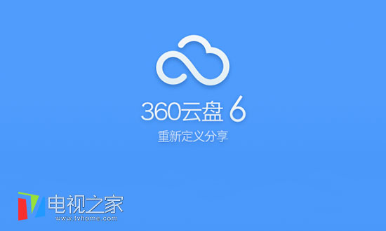 360云盘停止运行后怎么取出资料,360云盘已停止了怎么找回照片