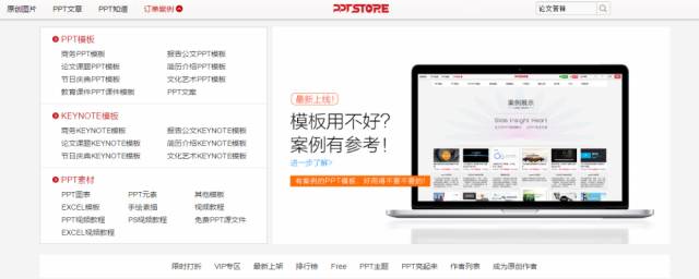 如何利用手机App高效学习PPT?