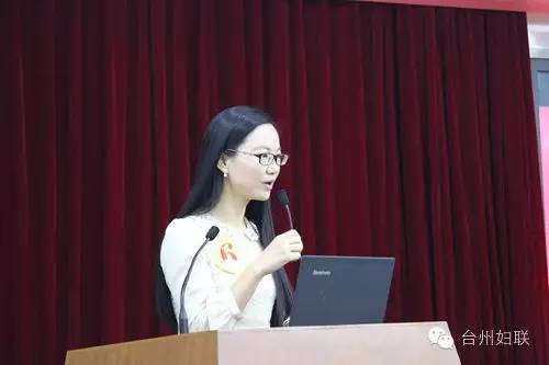 临海市妇联兼职副主席项目化竞职演讲，你在现场吗？
