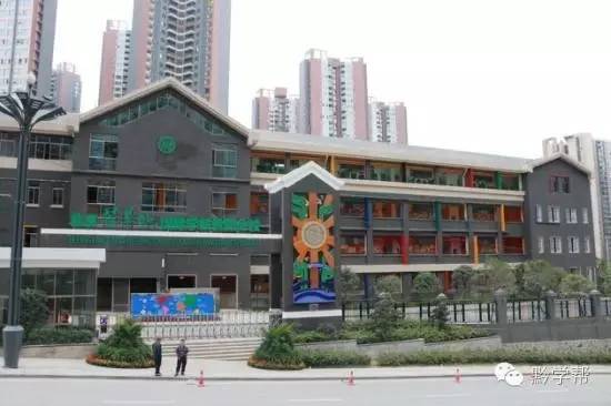 厉害了我的学校,厉害了我的贵阳