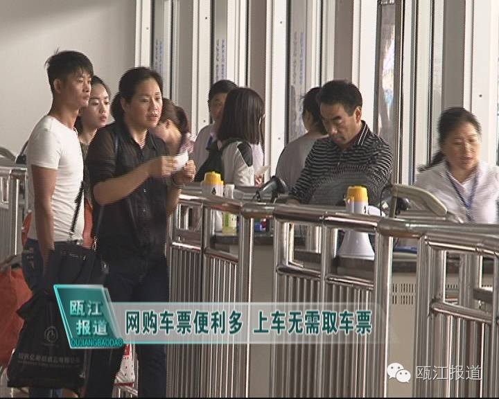 汽车票可以刷身份证上车吗,汽车票可以用身份证上车吗