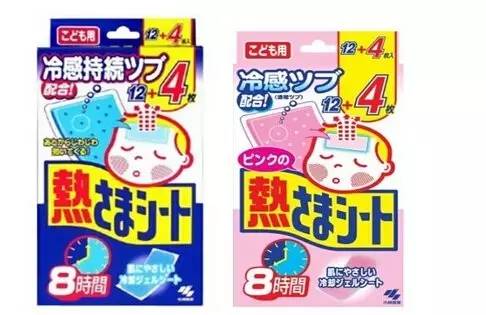 日本妈妈用品清单大全,日本宝妈必备用品