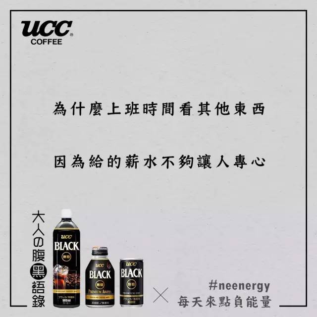 ucc咖啡的经营理念,日本ucc咖啡还能买吗