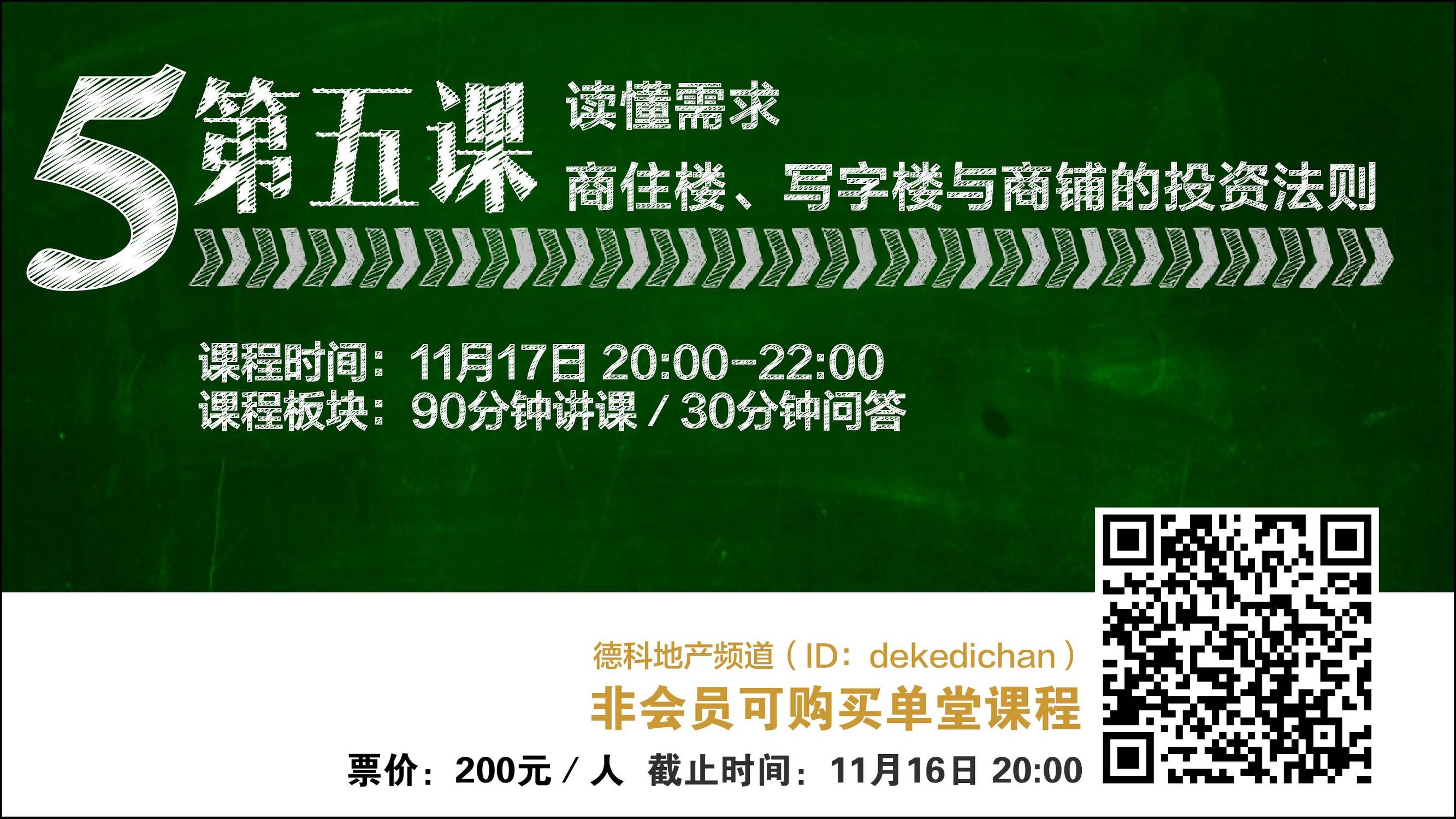 房价不涨如何救市,房价困境如何破局