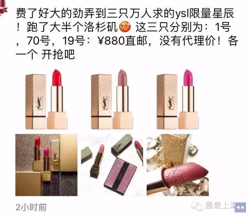 ysl星辰气垫真假,ysl的星辰系列在哪里能买到正品