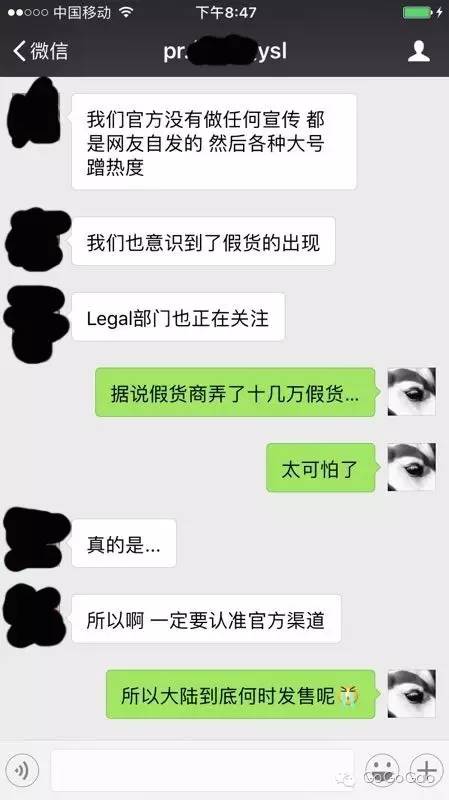 ysl星辰彩妆六件套真假,ysl星辰银管口红真假