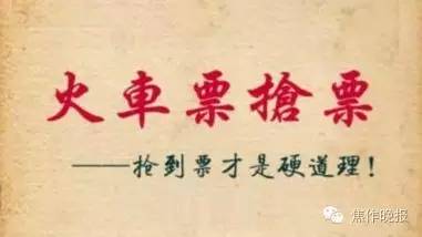 成人高考准考证今起可网上打印,成人高考准考证什么时候发放