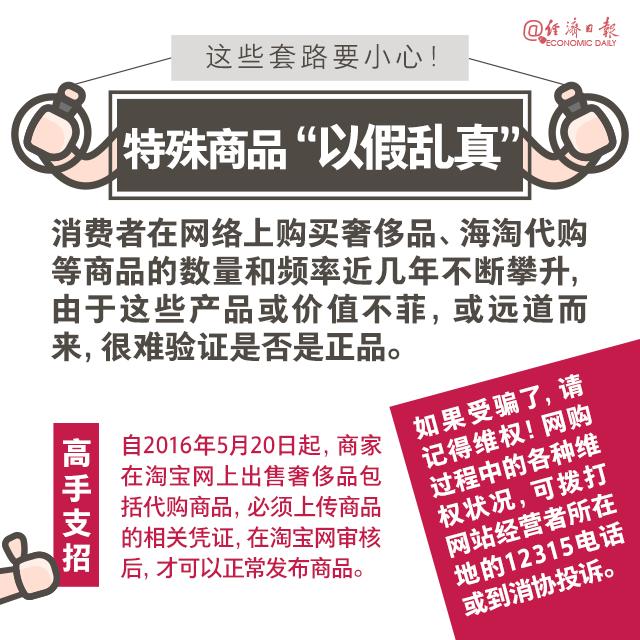 高能预警！生活不止眼前的“买买买”，还有套路和远方