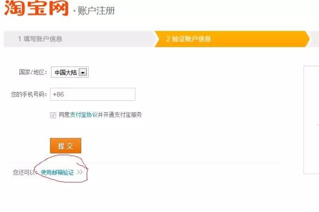 淘宝账号被盗案例大全,小偷疯狂盗窃19个快递