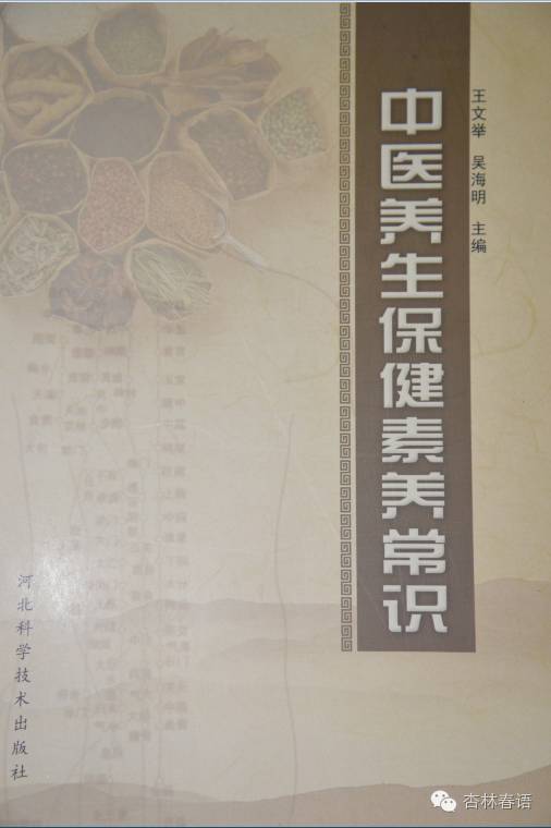 中医心理药物疗法,中医疗法心理疗愈好不好