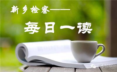 每日一读每日听书,孟非谈随遇而安