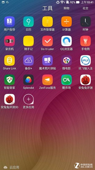 华硕zenfone3拆机,华硕zenfone11评测