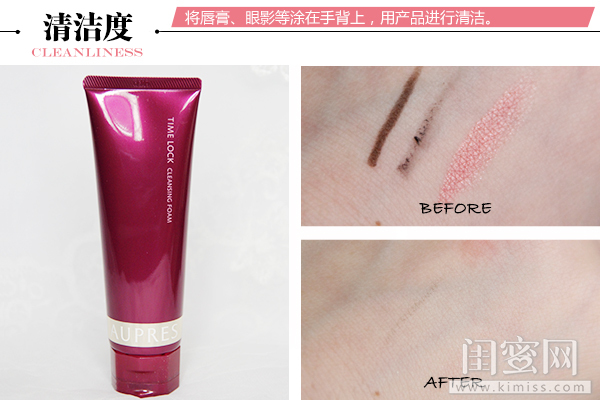 欧珀莱时光锁系列怎么样,欧莱雅时光锁紧致塑颜系列