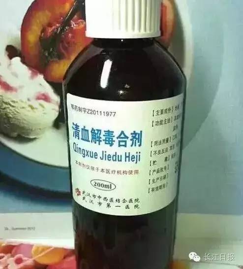 武汉各大医院自制药,全国各大医院自制药