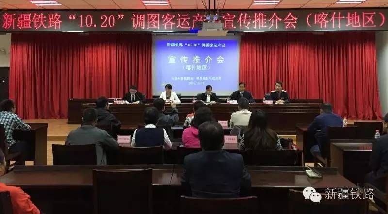 南北大穿越骑行,南北大穿越专题