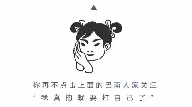 今夜“有鬼”来袭？巴南人你备好糖果抵御“鬼”捣蛋了吗？