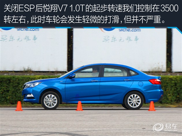 悦翔v7是三缸机吗,长安悦翔v7蓝鲸发动机四缸