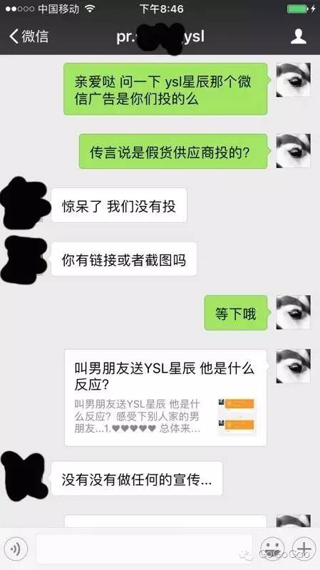 ysl星辰彩妆六件套真假,ysl星辰银管口红真假
