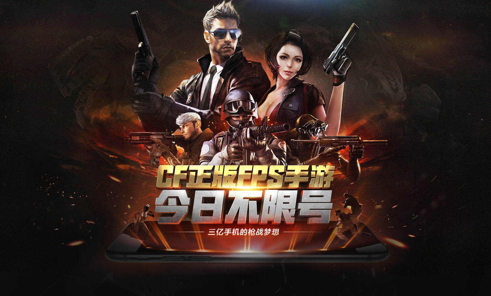 2016年十大手游排行榜,最火的十大网络游戏