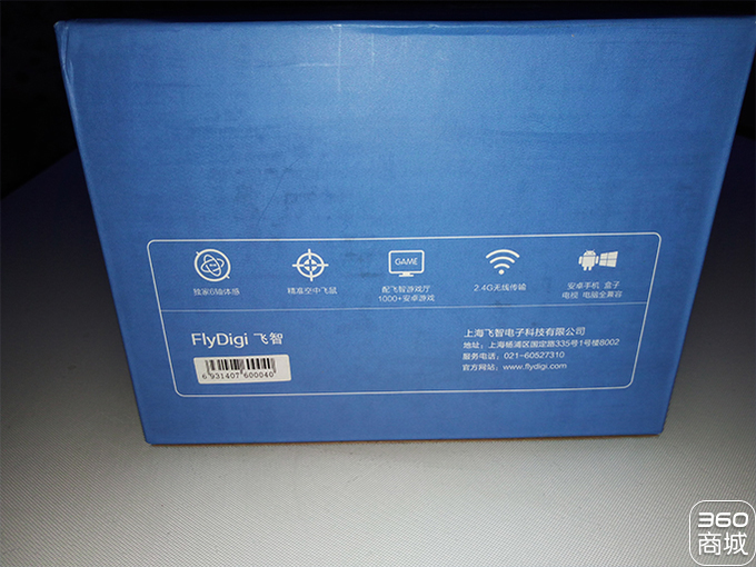 为大屏打造为超越而生的游戏盒子-飞智游戏盒子套装测评