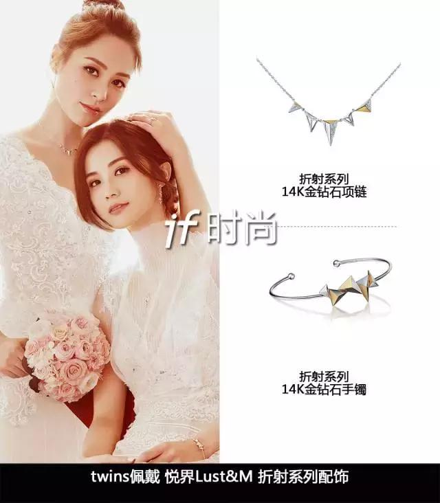 王鸥珠宝饰品图片,王鸥vintage首饰价格