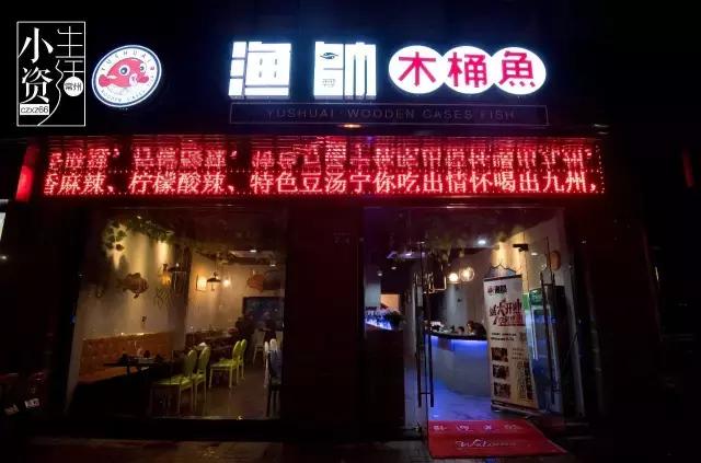 常州来了一条会洗木桶浴的鱼，朋友圈又要被刷屏