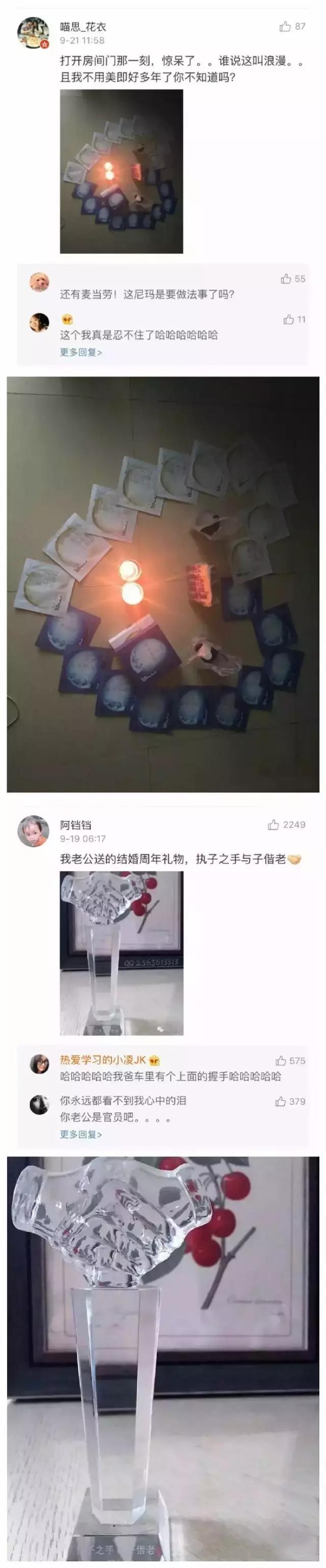 爱你就送你YSL星辰？