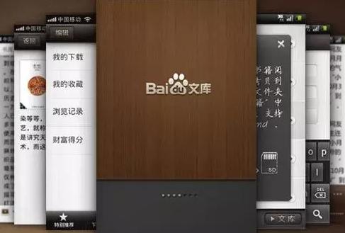 百度文库微商引流,新手微商大量引流方法有哪些技巧