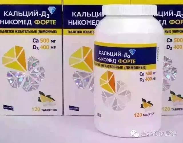 俄罗斯药品必买清单 (俄罗斯十大畅销药品)