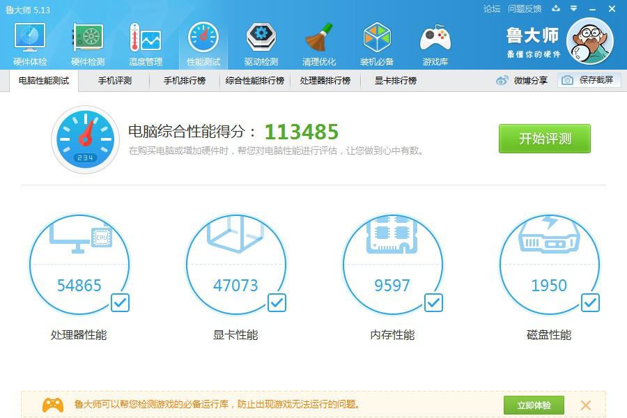 花3000多买个号值吗,花1300元买一个平板