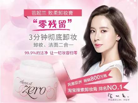 卸妆不彻底用什么产品好,卸妆不干净用什么产品好