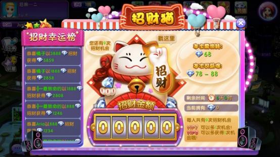 神作再临约约约《劲舞团》游戏客栈手游版评测