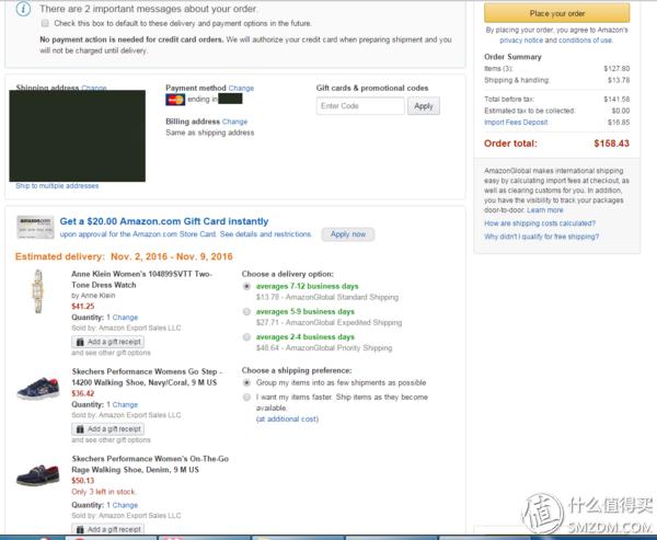 德国亚马逊直邮什么最值得买,亚马逊海淘直邮运费47美元