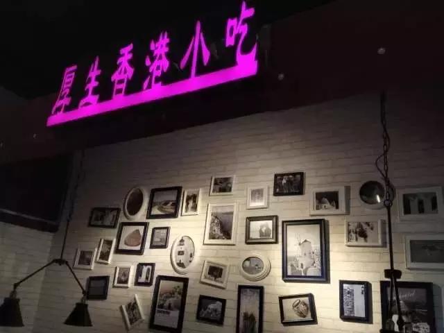 在这家店，我受到了十万点%^$!