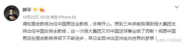 许家印为国养士,许家印为国家奉献讲话