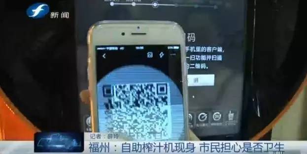 自助鲜榨果汁机,自助机鲜榨果汁