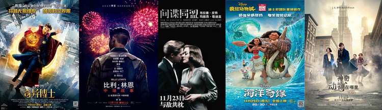 11月观影指南电影高清完整版,观影指南12月份片单请查收