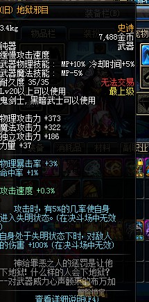 只有老玩家才知道的强力五件装备,只有资深老玩家才认识这些装备