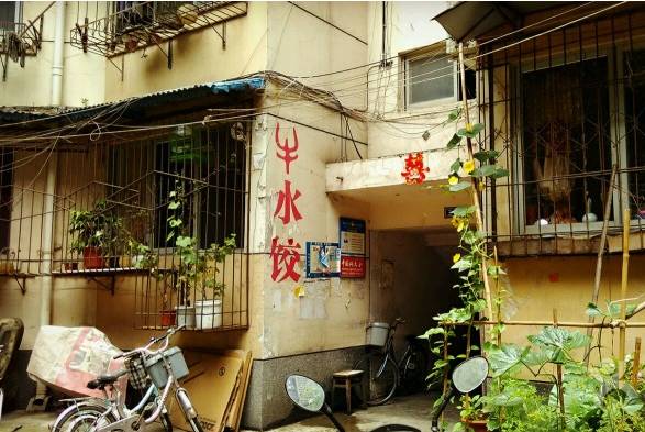 全城饺子馆,全城十大饺子馆