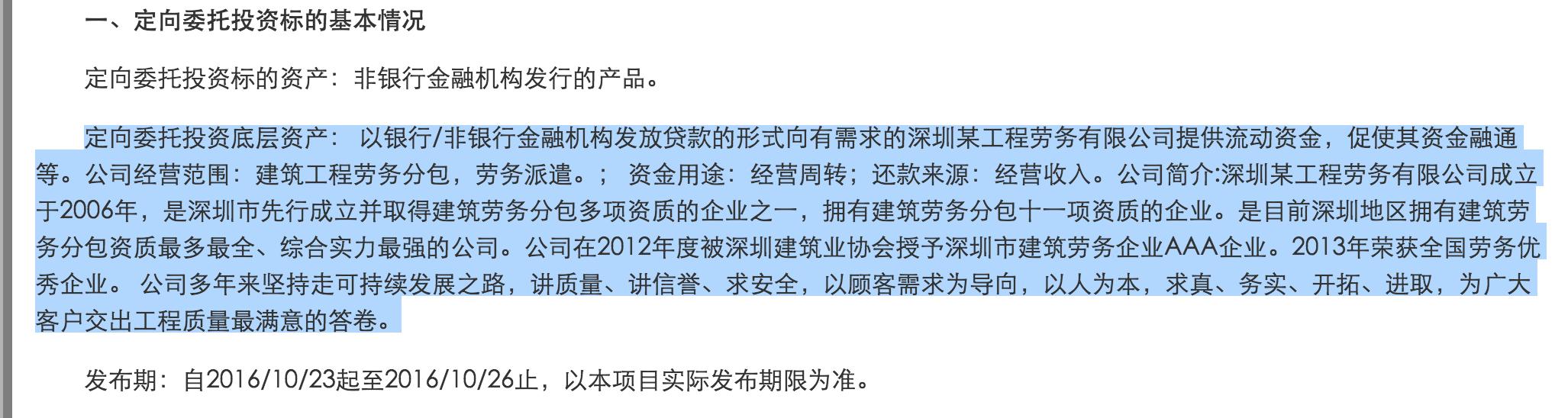 房产成为系统性金融风险,房地产金融风险可控