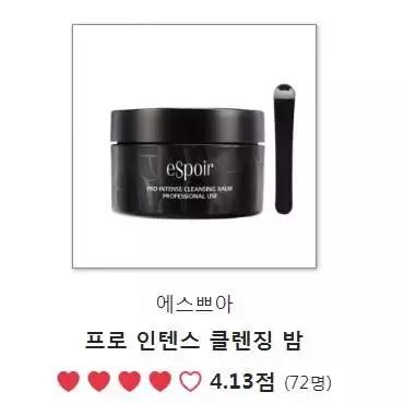 韩妆口红排行榜前十名,韩国glowpick