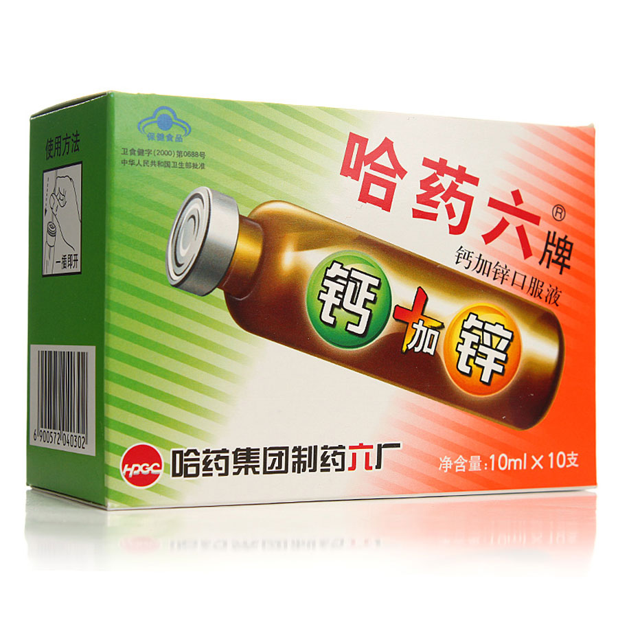 那些耳熟能详的广告大家还记得吗,那些被遗忘过的广告