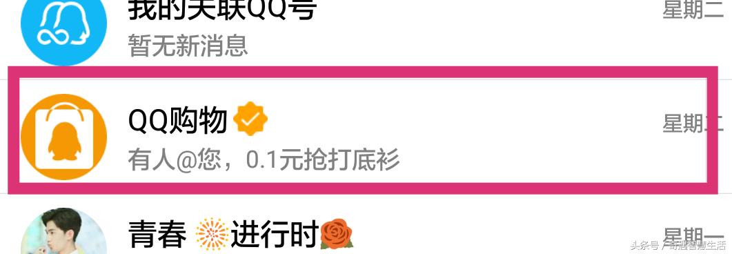 手机qq左侧功能怎么关闭,手机qq多窗口怎么关