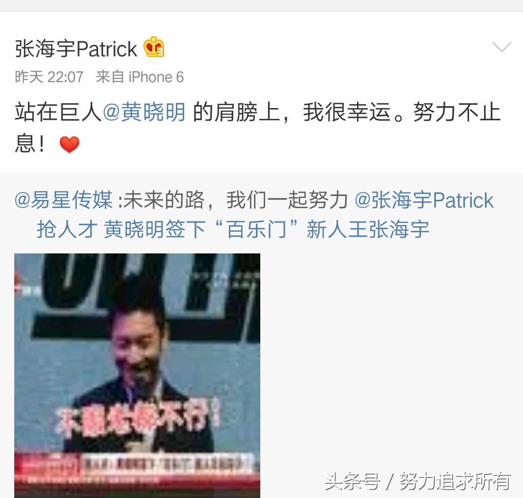 青岛大姨张海宇和金星小品,张海宇恋爱节目