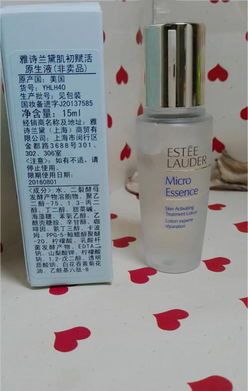 兰蔻赫莲娜skii哪个好,雅诗兰黛和兰蔻赫莲娜