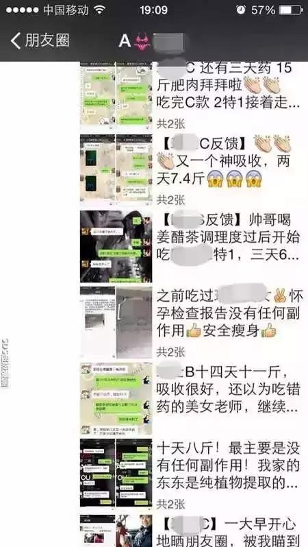 朋友圈讨厌的微商,对于大学生做微商的看法