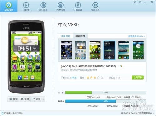 小米note2刷机解锁,小米轻触解锁和按压解锁